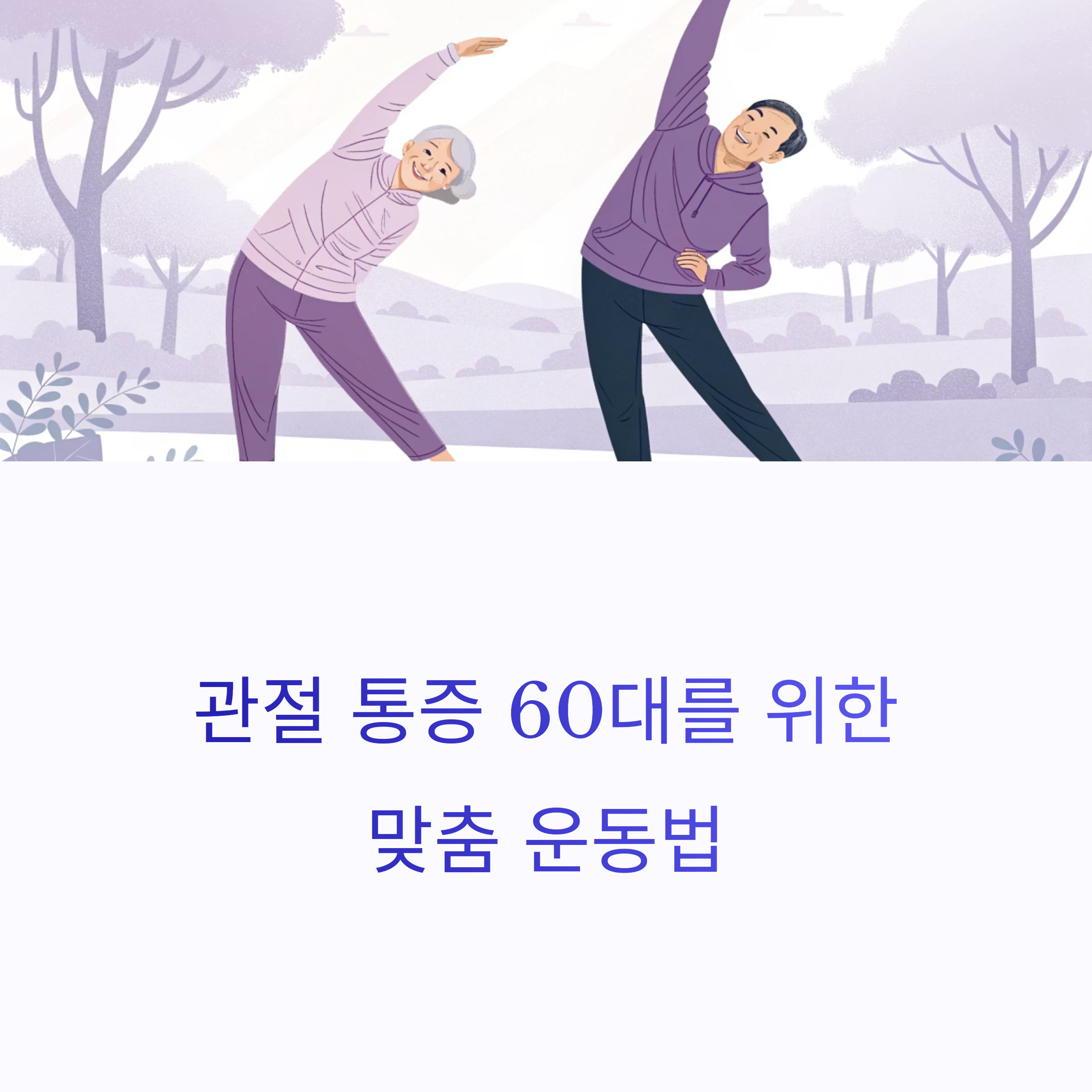1 60 5
