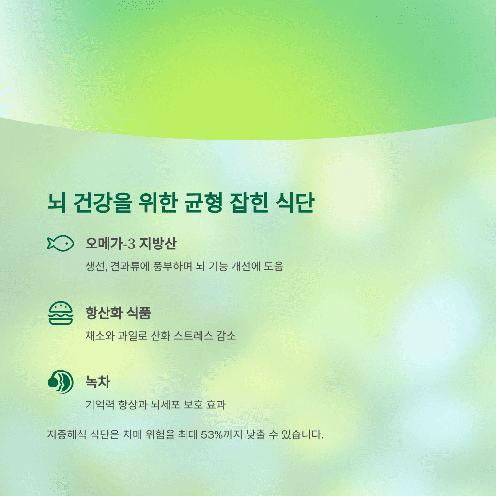 60대 치매 예방하는 생활 습관 5가지 3 2 11