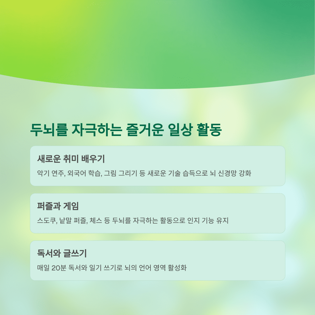 60대 치매 예방하는 생활 습관 5가지 5 4 13