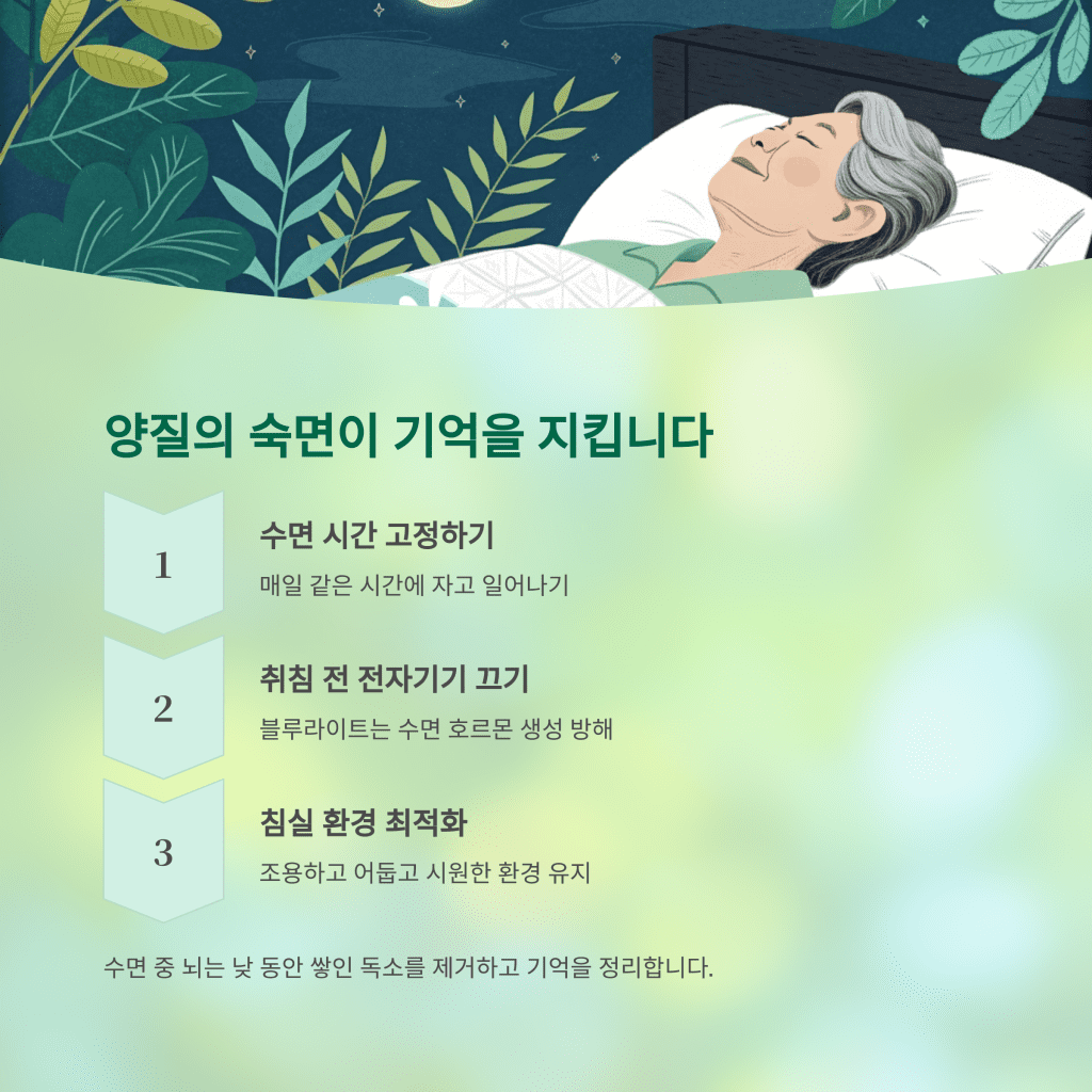 60대 치매 예방하는 생활 습관 5가지 6 5 13