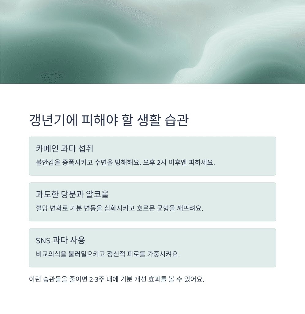 갱년기 우울감 극복 | 약 없이 기분 전환하는 방법 6 5 9