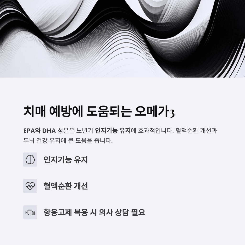 60대 이후 건강을 지키는 핵심 영양제 5가지 5 5 3