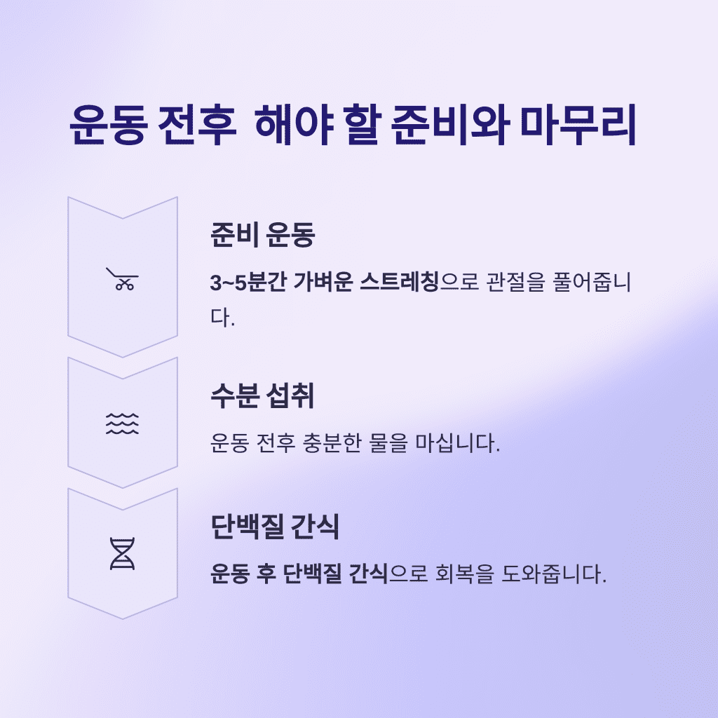 근육 빠지는 속도 막는 법, 60대 근력운동 루틴 6 6 3